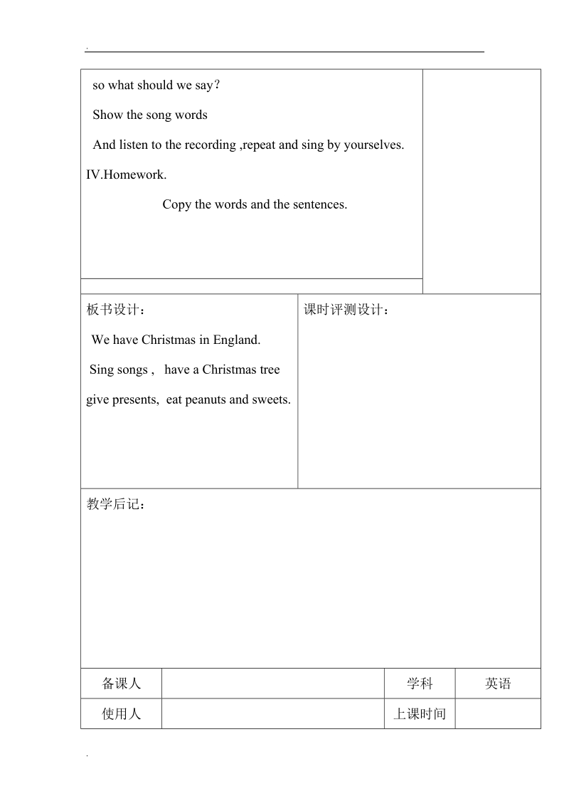 三年级下英语教学设计module7unit2 we have christmas in england外研社（三起）.doc_第2页