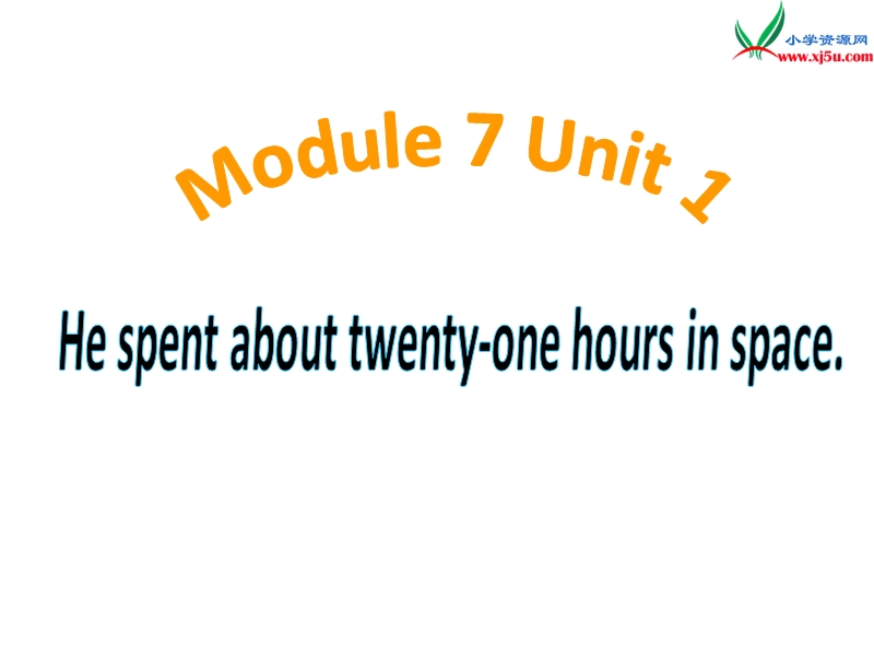 2016春外研版（三起）六年级下册module 7 unit 1《he spent about twenty-one hours in space》ppt课件4.ppt_第1页