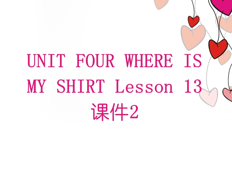 二年级下册英语课件-unit 4 where is my shirt lesson 13(2)-北京课改版.ppt_第1页