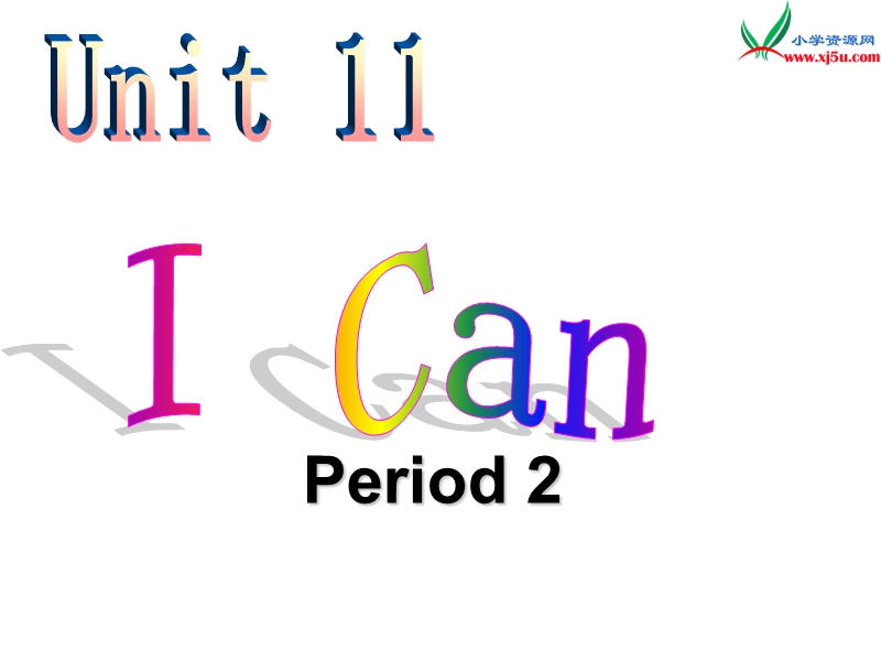 2017春北师大版（三起）三下unit 11《i can》ppt课件2.ppt_第1页