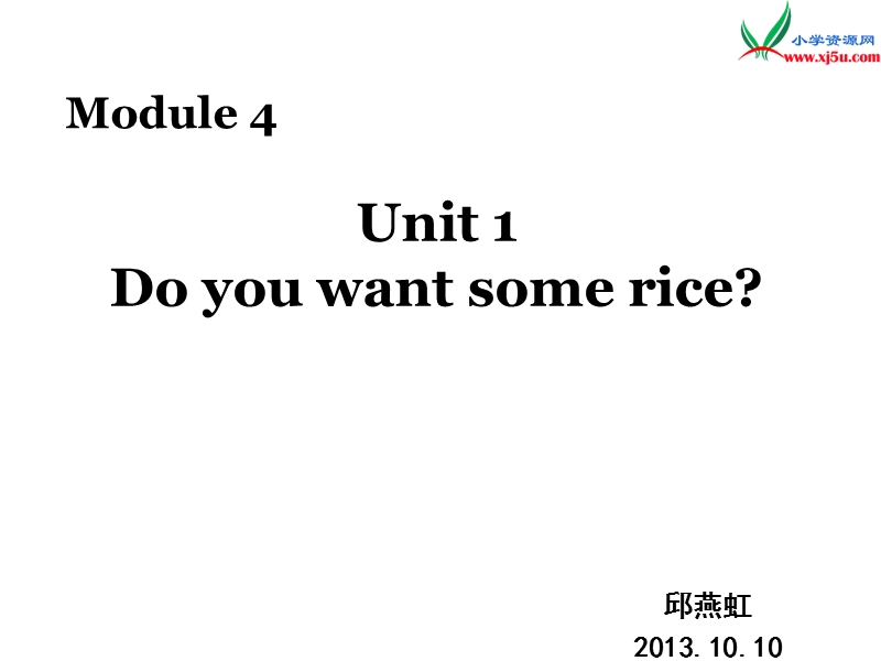 2016秋四年级英语上册 module 4 unit 1 do you want some rice课件1 外研版（三起）.ppt_第1页