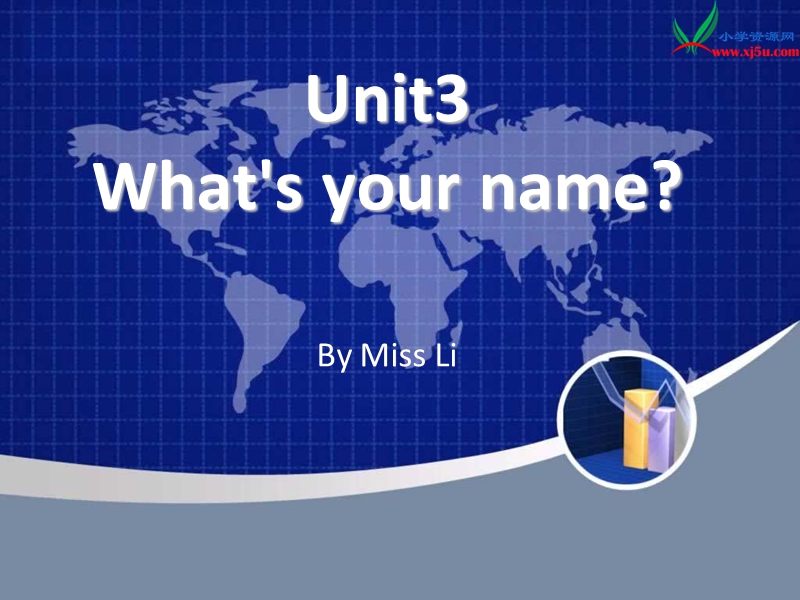 2016秋湘少版英语三年级上册unit 3《what’s your name》ppt课件.ppt_第1页