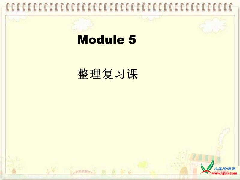 2016年春小学英语六年级下册：module5 unit 2 he`s riding his bike,but it`s startint to rain课件（2） 外研版.ppt_第1页