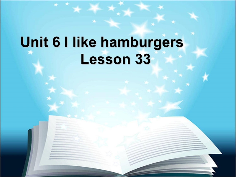 三年级上英语课件unit+6+i+like+hamburgers+lesson+33+课件3人教精通版.ppt_第1页