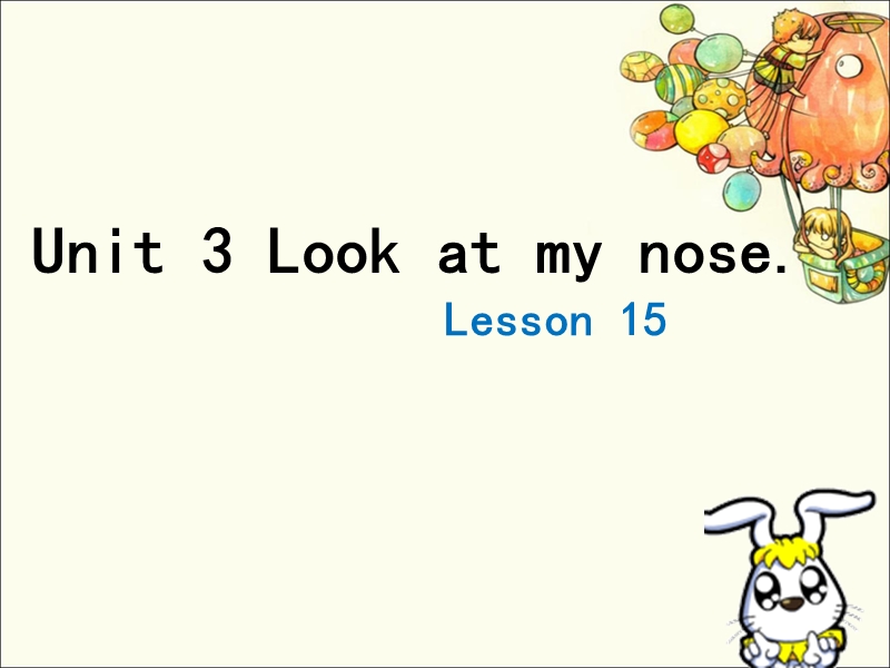 三年级上册英语课件-unit 3 look at my nose lesson 15人教精通.ppt_第1页