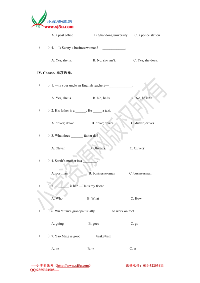 2017年(人教pep)六级英语上册unit5 what does he do单元测试卷（有答案）.doc_第2页