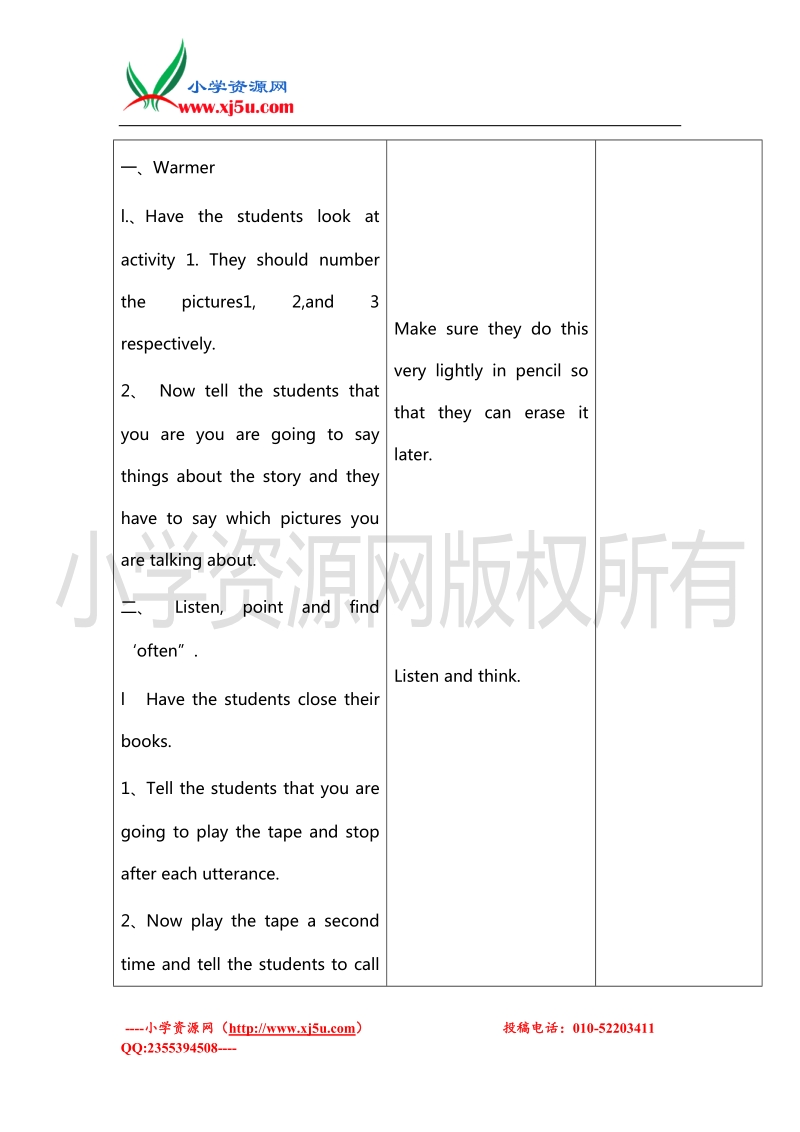 2016年（外研版 三起）六年级英语上册导学案：module8 unit 1《looking at photos》.doc_第2页