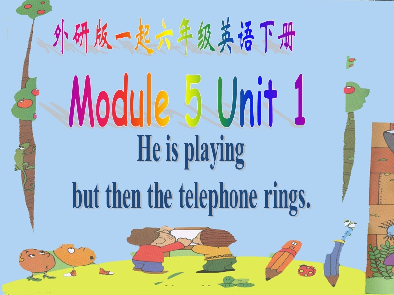 2016春外研版（一起）六年级下册module 5 unit 1《he is playing the souna but then》ppt课件3.ppt_第1页