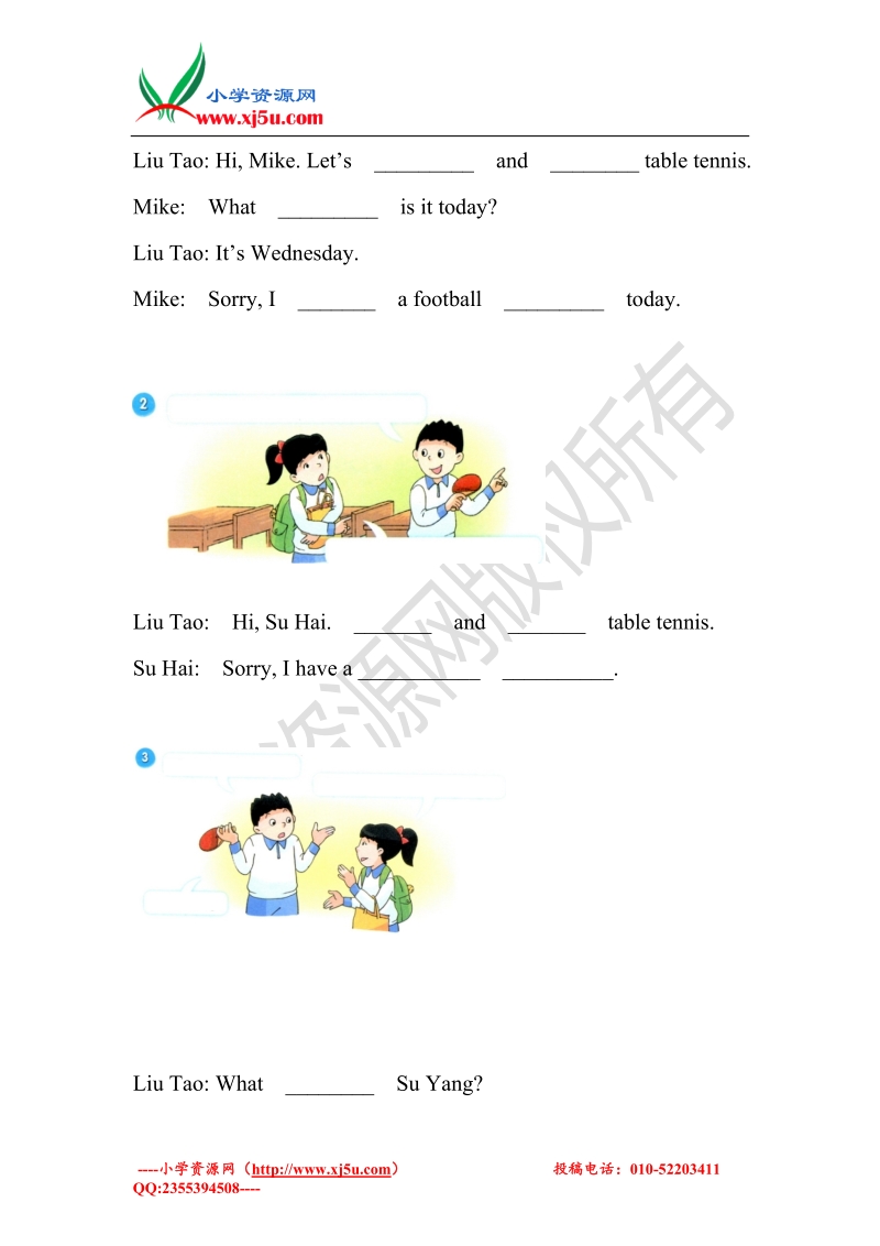 unit2 story time（练习及解析）译林版（三起）-四年级英语下.doc_第2页