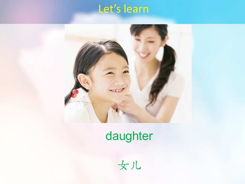 三年级下册英语课件-unit 3 this is my father lesson 15-1人教精通.ppt_第2页