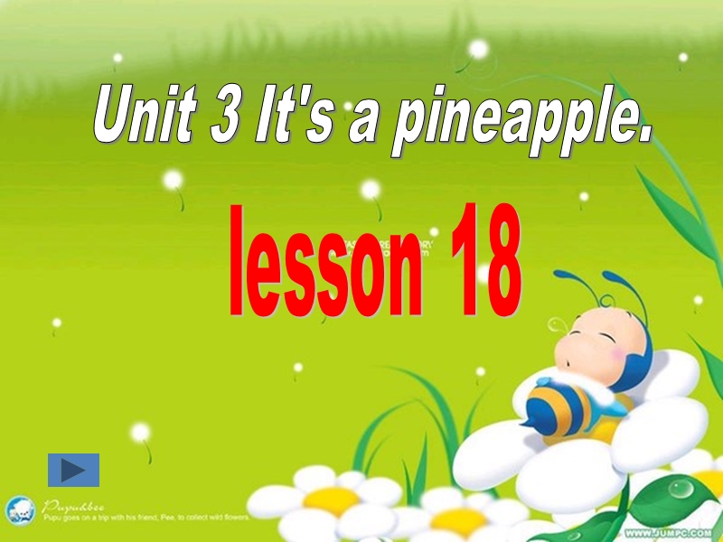 2016秋人教精通版英语四年级上册课件：unit 3《it’s a pineapple》（lesson 18）2.ppt_第1页