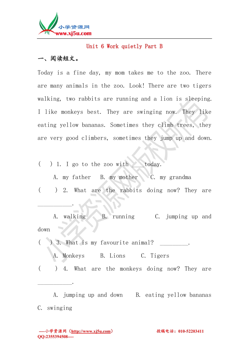 2016秋（人教pep）五年级英语下册 unit 6 work quietly part b同步练习1.doc_第1页