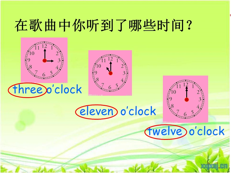 2016牛津苏教版英语 三年级下册 unit 6 what time is it 课件 第三课时.ppt_第3页