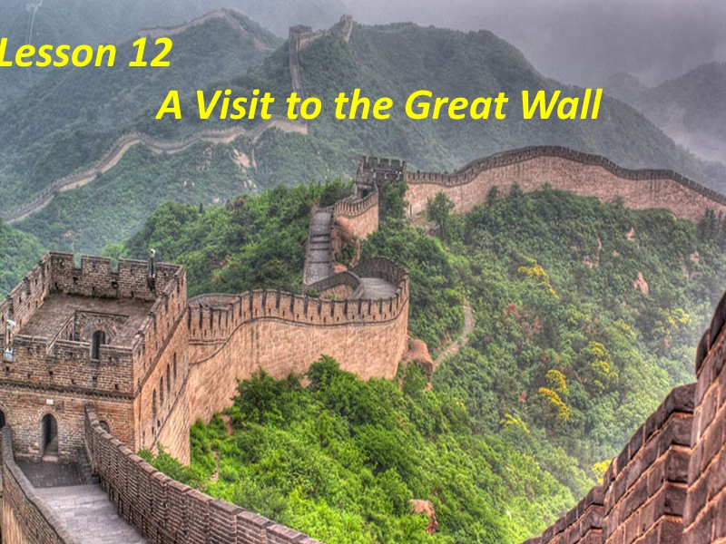 2017春冀教版（三起）五年级下册lesson 12《a visit to the great wall》ppt课件4.ppt_第1页