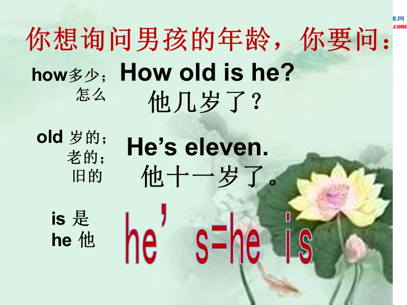 2016秋人教精通版英语五年级上册课件：unit 2《she looks cute》（lesson 10）2.ppt_第3页