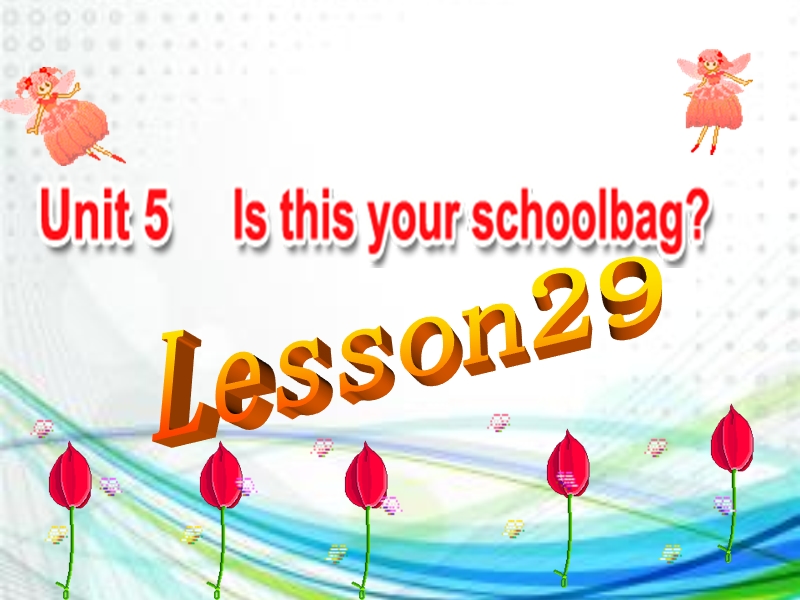 五年级上册英语课件-unit 5 is this your schoolbag lesson 29-3人教精通.ppt_第1页