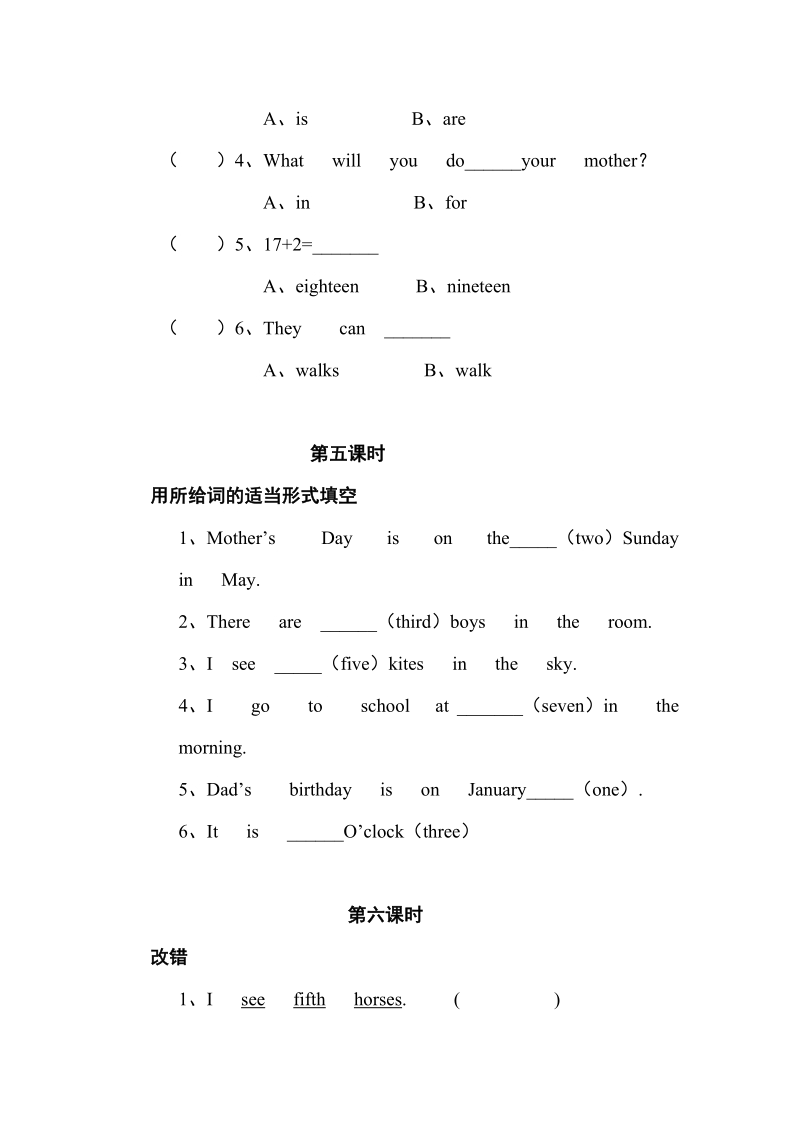 五年级下英语一课一练unit 4分课时练习人教（pep）.doc_第3页