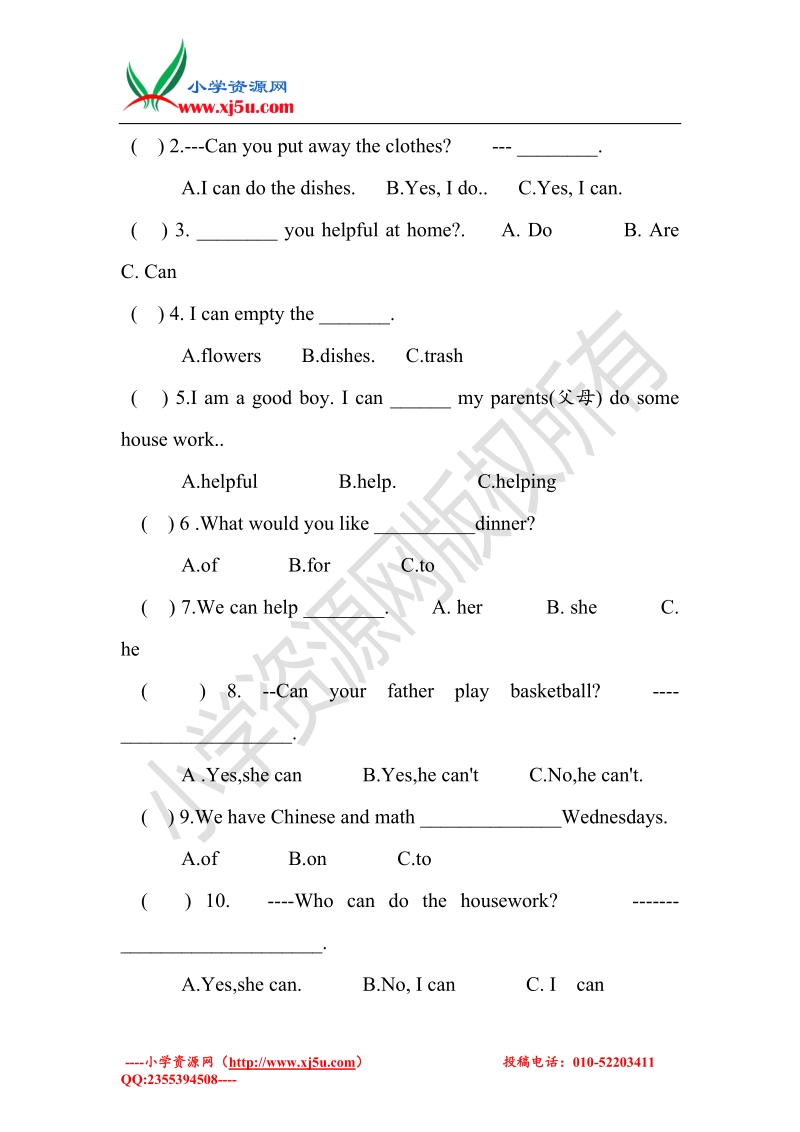 2017年人教pep版小学英语五级上册unit 4单元测试卷.doc_第2页