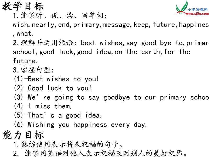 2016春外研版（一起）六年级下册module 9 unit 1《best wishes to you》ppt课件4.ppt_第2页