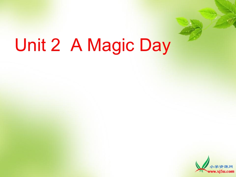 2016春广东版开心学英语六下unit 2《a magic day》ppt课件4.pptx_第1页