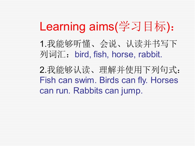 2016春冀教版英语三下《lesson 3 fish and birds》ppt课件4.ppt_第2页