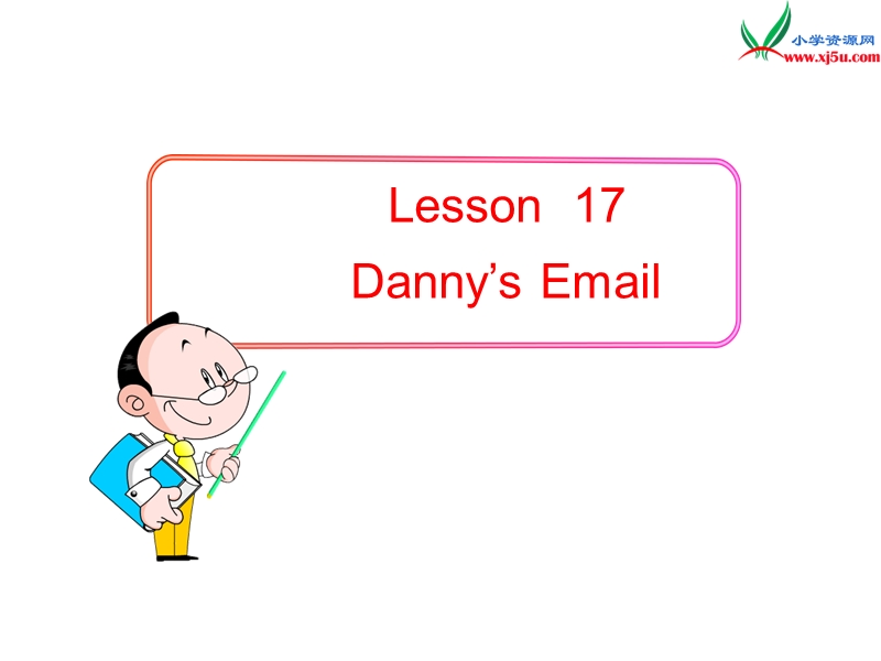 2016春冀教版（三起）五年级下册lesson 17《danny’s email》ppt课件2.ppt_第1页