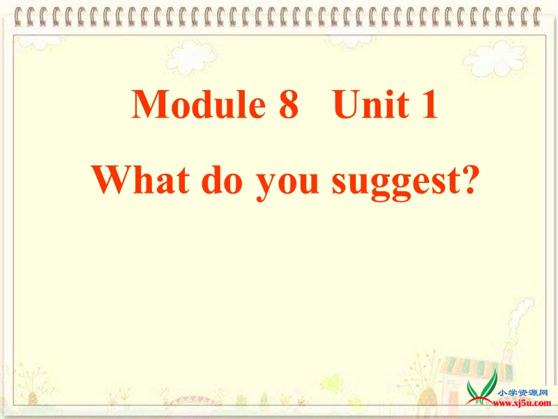 2016年春五年级英语下册 module 8 unit 1 what do you suggest？课件（2） 外研版（三起）.ppt_第1页