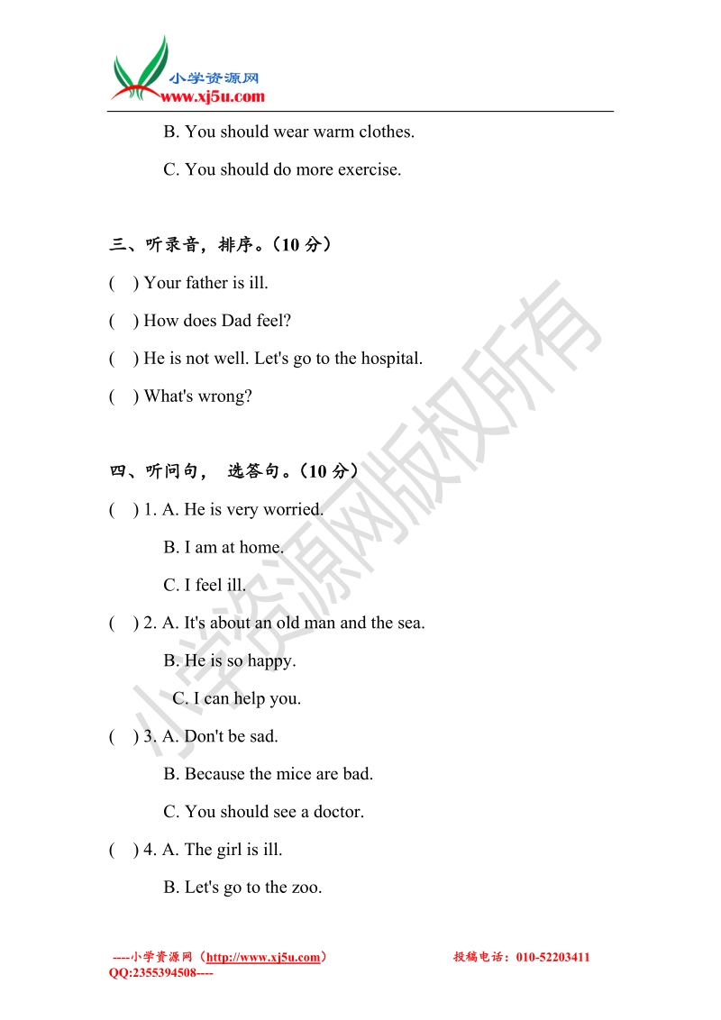 2017年人教pep版小学英语六级上册unit6单元试卷（有答案）.doc_第2页