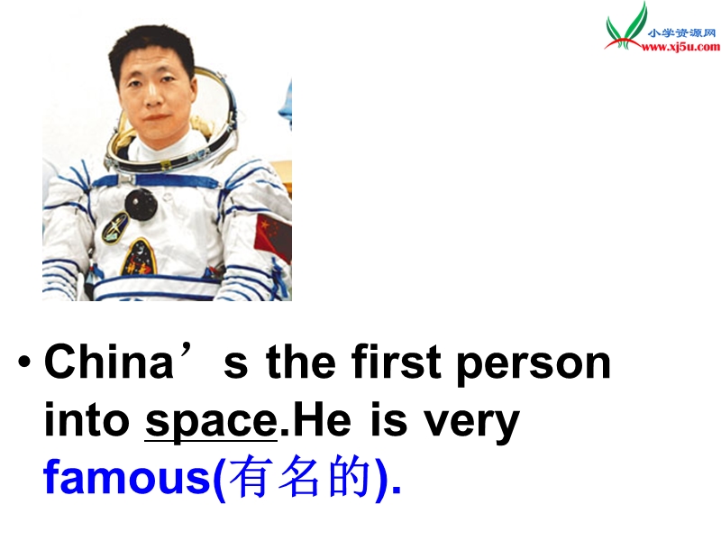 2016春外研版（一起）六年级下册module 7 unit 1《my father flew into space in shenzhou v》ppt课件2.ppt_第1页