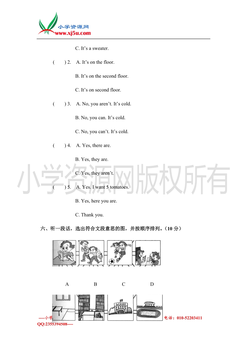 2016年新pep小学四年级下册期末英语测试.doc_第3页