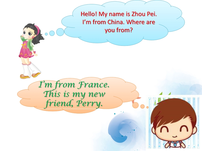 五年级上册英语课件-unit 1 we have new friends lesson 3-1人教精通.ppt_第3页