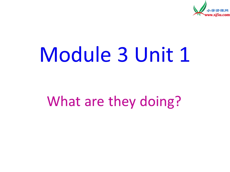 2016秋四年级英语上册 module 3 unit 1 what are they doing课件5 外研版（三起）.ppt_第1页