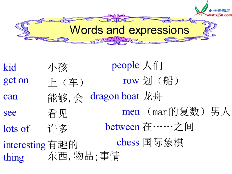 2016秋四年级英语上册 module 3 unit 1 what are they doing课件5 外研版（三起）.ppt_第2页