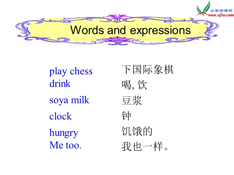 2016秋四年级英语上册 module 3 unit 1 what are they doing课件5 外研版（三起）.ppt_第3页