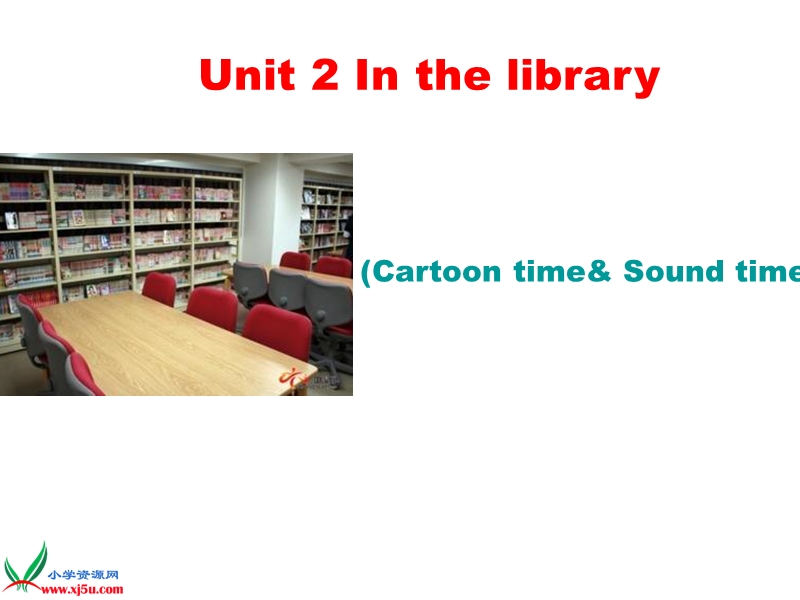 2016春译林版三下《unit 2 in the library》ppt课件2.ppt_第1页