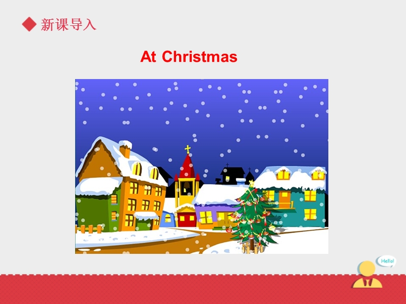 五年级上英语课件《unit8atchristmas》课件第二课时译林版(三起).ppt_第3页