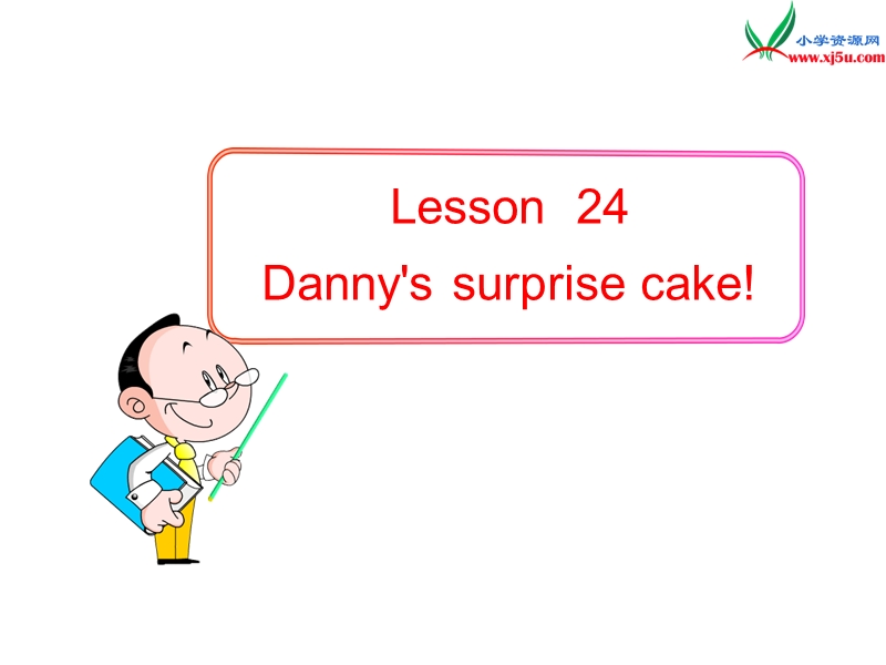 2016春冀教版（三起）六年级下册lesson 24《danny’s surprise cake》ppt课件1.ppt_第1页