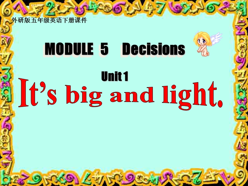 2016春外研版（三起）五年级下册module 5 unit 1《it’s big and light》ppt课件3.ppt_第1页