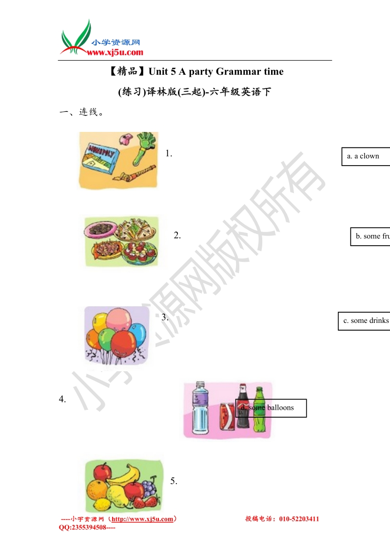 unit5 grammar time（练习及解析）译林版（三起）-六年级英语下册.doc_第1页