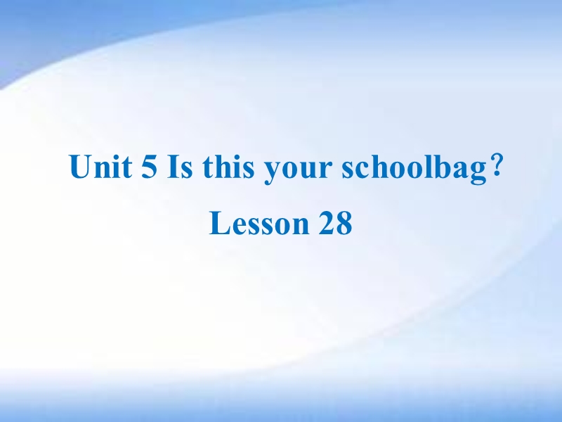 五年级上册英语课件-unit 5 is this your schoolbag lesson 28-3人教精通.ppt_第1页