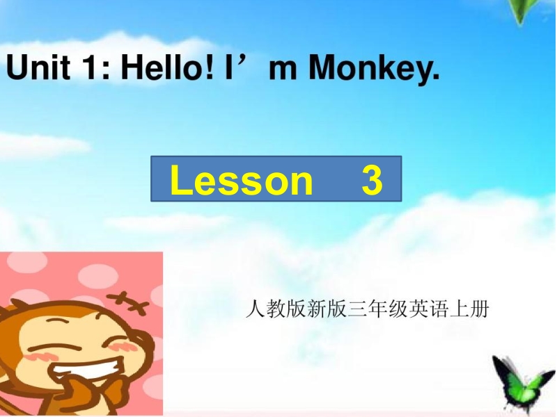 三年级上册英语课件-unit 1 hello! i'm monkey lesson 3-2人教精通.ppt_第1页