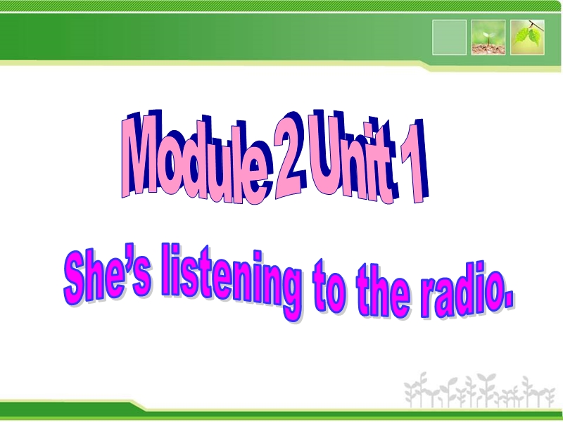 二年级下英语课件m2u1+she%27s+listening+to+the+radio.课件外研版（一年级起点）.ppt_第1页