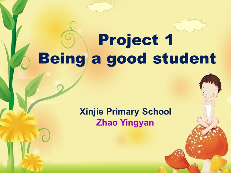 2016春译林版英语六下project 1《being a good student》ppt课件1.ppt_第1页