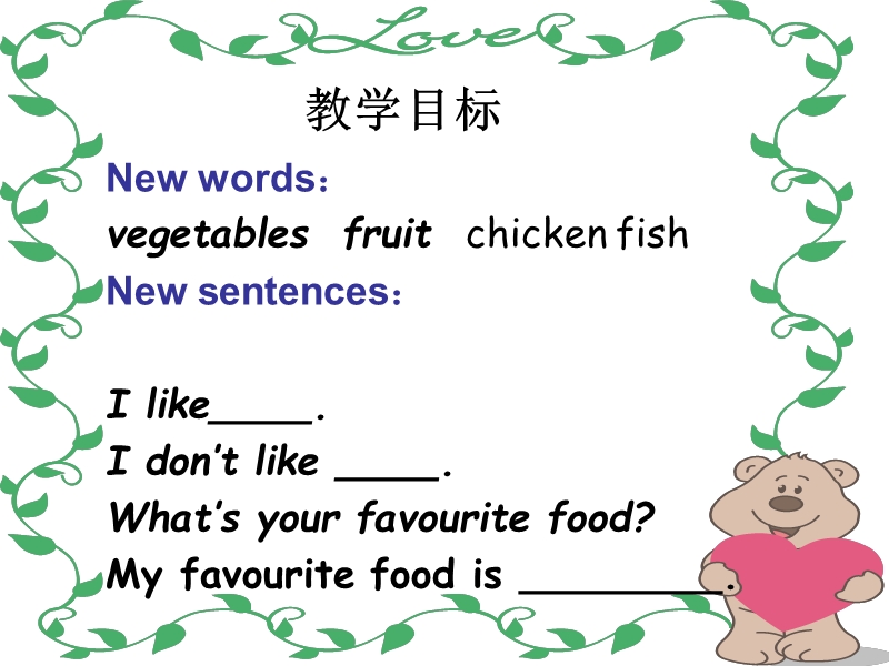 2016春冀教版英语三下《lesson 15 what’s your favourite food》ppt课件5.ppt_第2页