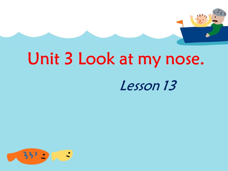 三年级上册英语课件-unit 3 look at my nose lesson 13-2人教精通.ppt_第1页