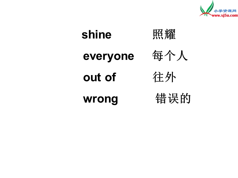 2016春外研版（一起）六年级下册module 3 unit 2《the sun is shining》ppt课件1.ppt_第2页