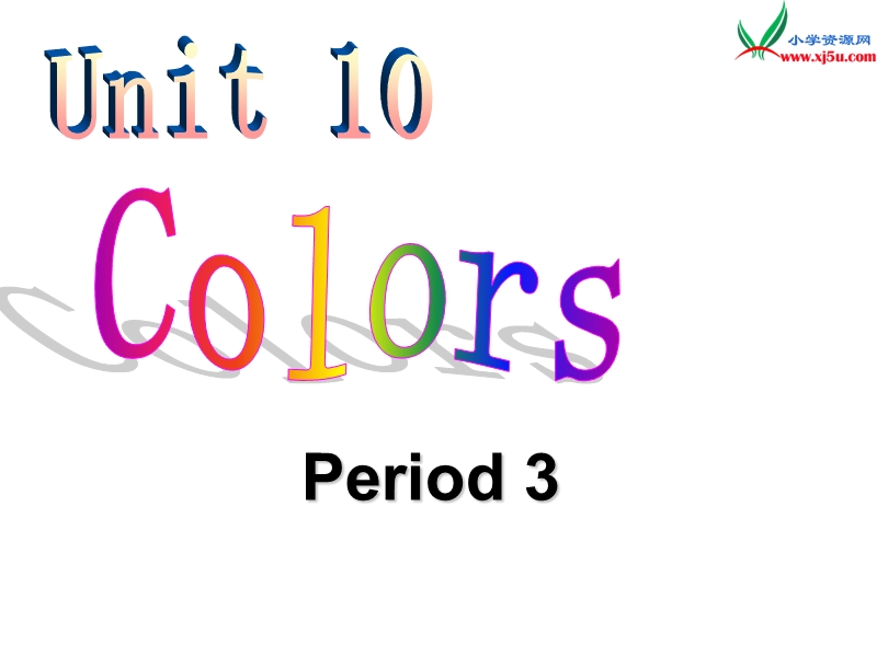 2016春北师大版（三起）三下unit 10《colors》ppt课件5.ppt_第1页