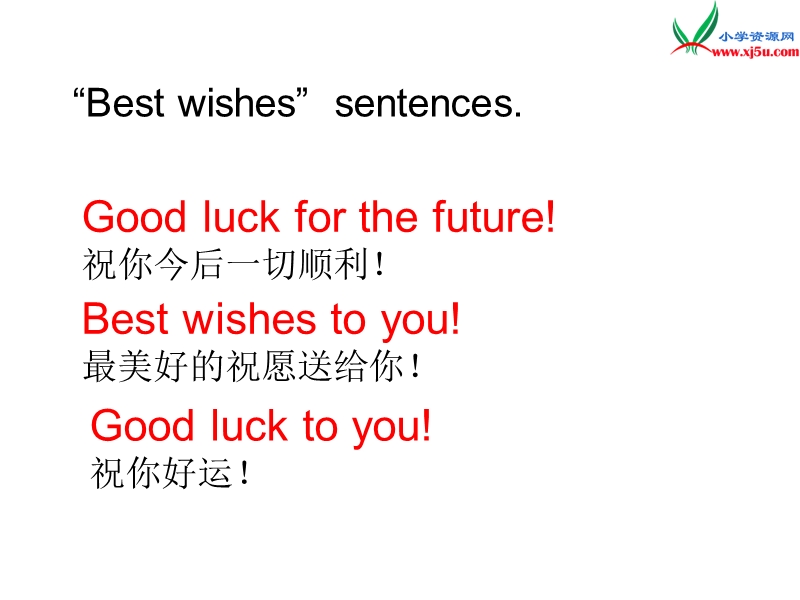 2016春外研版（一起）六年级下册module 9 unit 2《wishing you happiness every day》ppt课件4.ppt_第2页