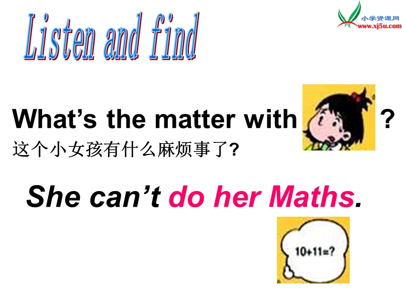 2016春外研版（一起）三下module 1 unit 2《i’m going to help her》ppt课件2.ppt_第3页