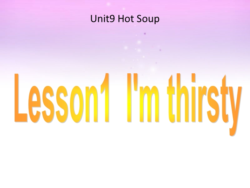 2017春北师大版（三起）四下unit 9《hot soup》ppt课件4.ppt_第1页